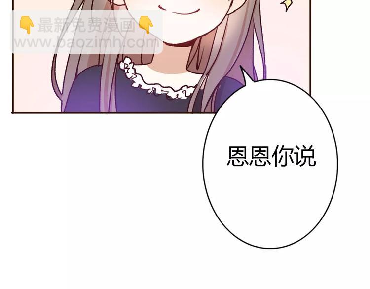 第73话  一切都会更好的(1/3)-第72话