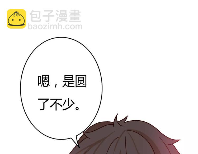 第73话  一切都会更好的(1/3)-第72话