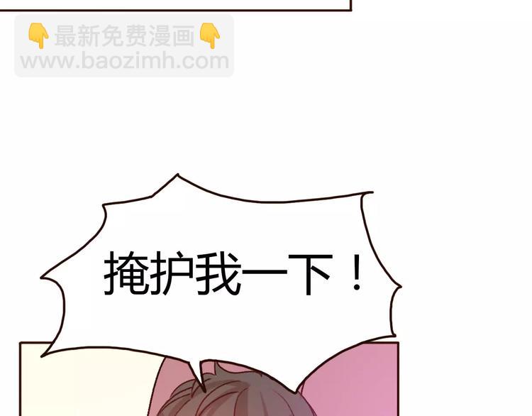 第73话  一切都会更好的(1/3)-第72话