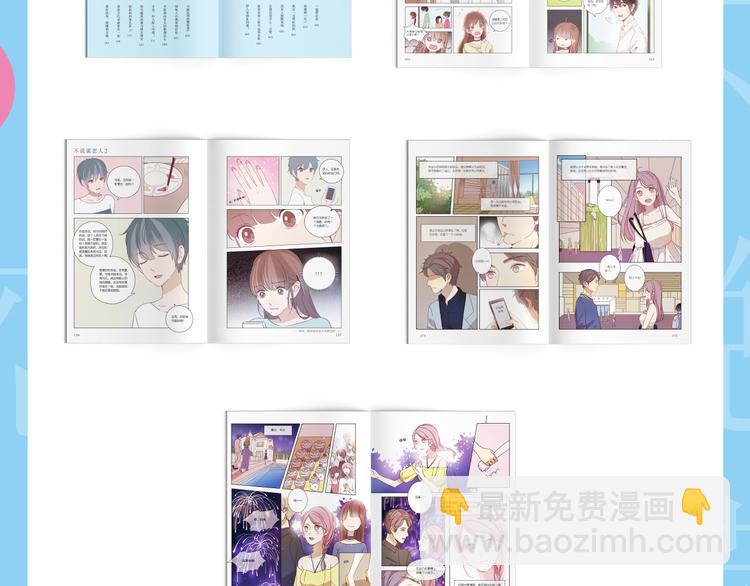 《不说谎恋人2》正式预售-第74话