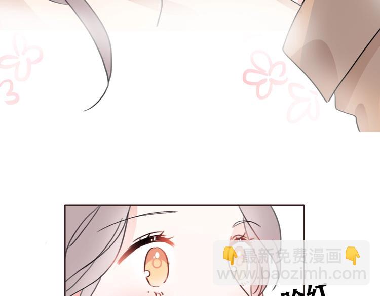 影视联动番外01 吃红薯-第76话