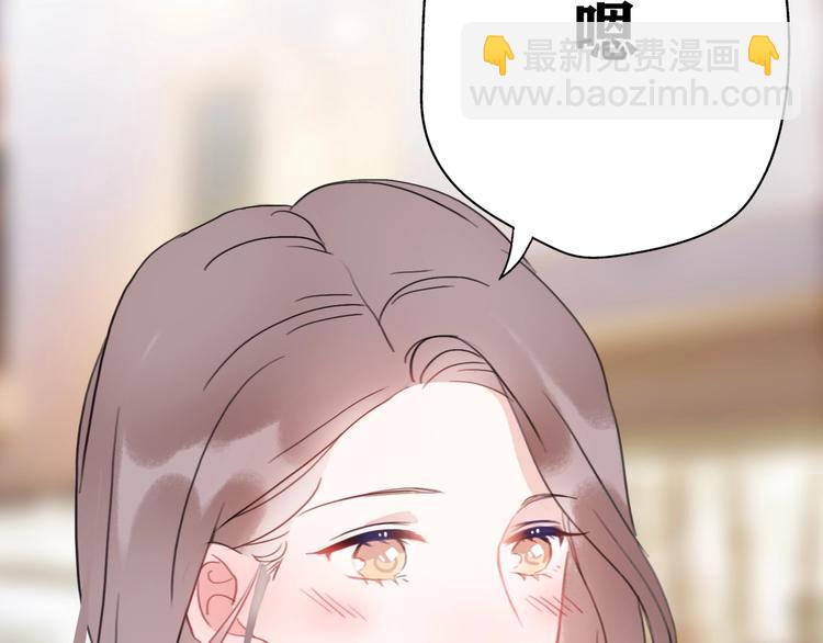 影视联动番外01 吃红薯-第76话