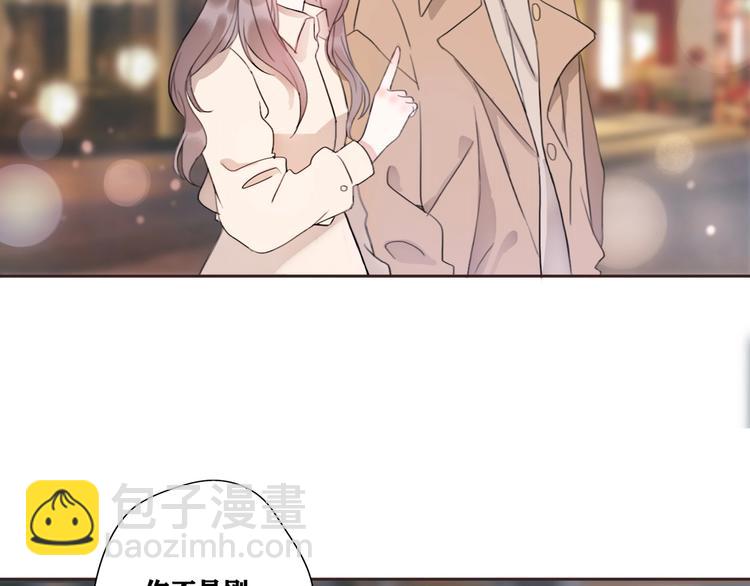 影视联动番外01 吃红薯-第76话