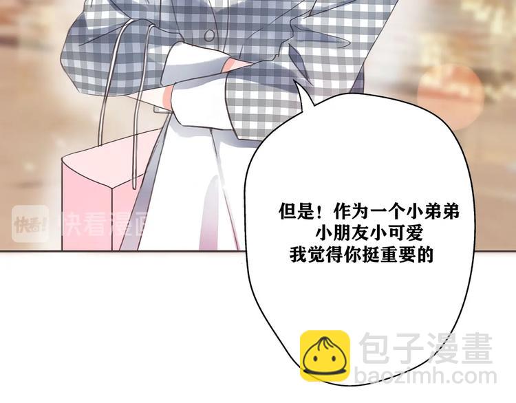 影视联动番外03 女神的肯定-第78话