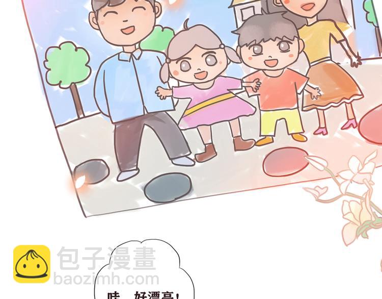 影视联动番外05 一家四口-第80话