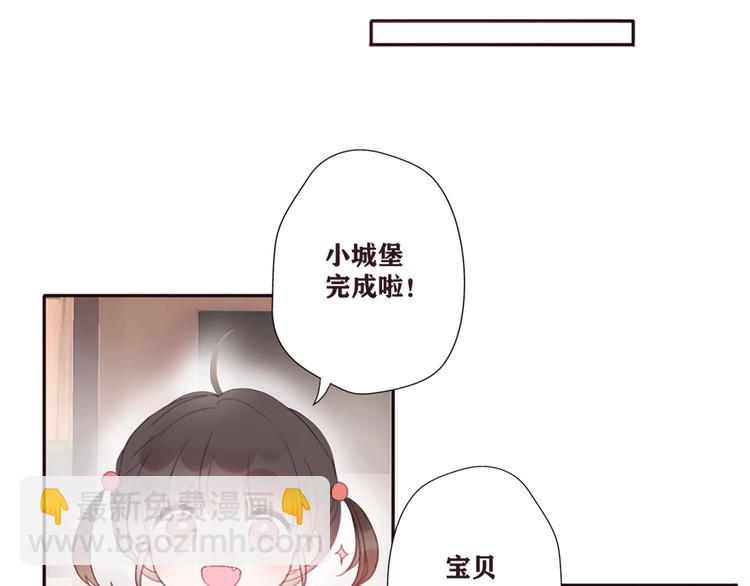 影视联动番外05 一家四口-第80话