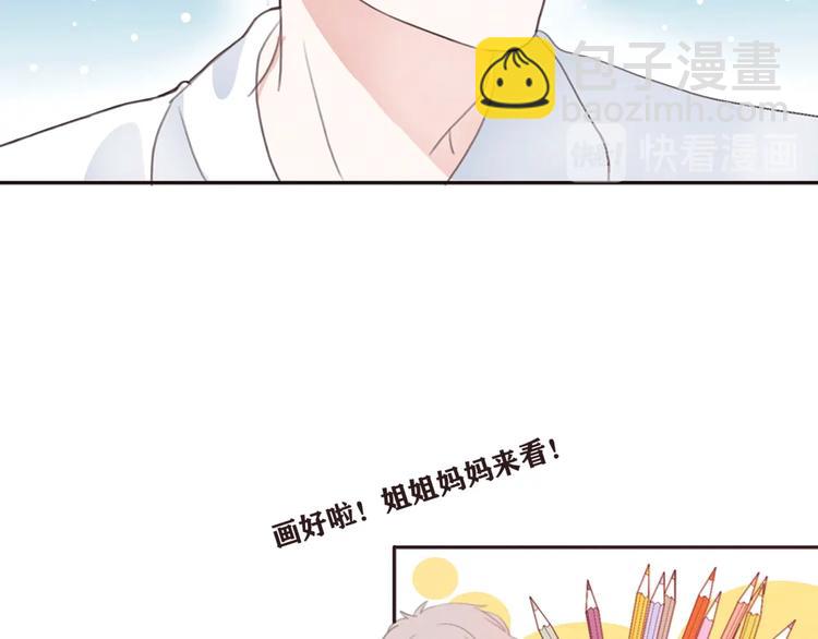 影视联动番外05 一家四口-第80话