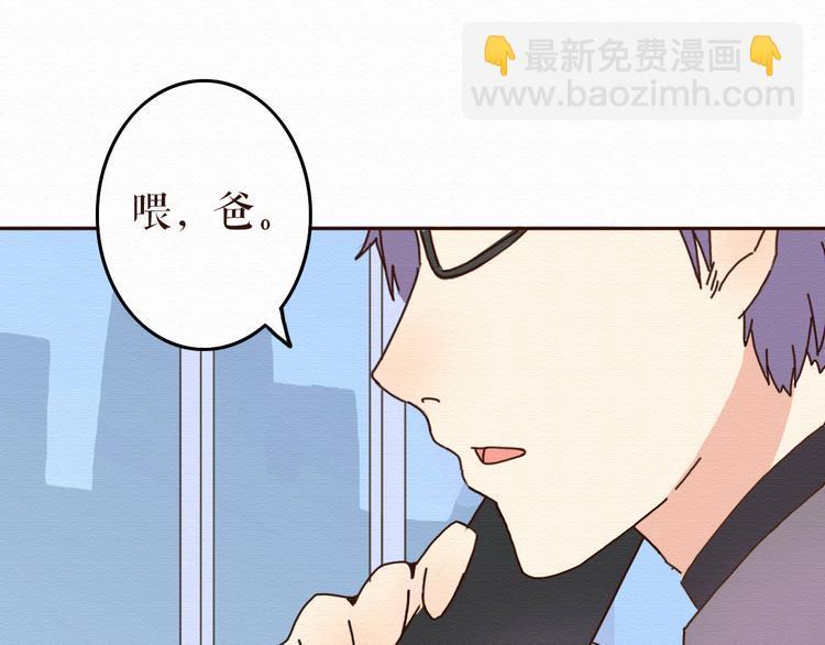 第11话 千年难遇的美女？！(1/2)-第10话