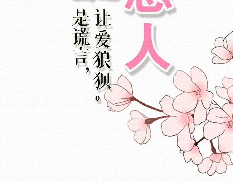 第11话 千年难遇的美女？！(1/2)-第10话