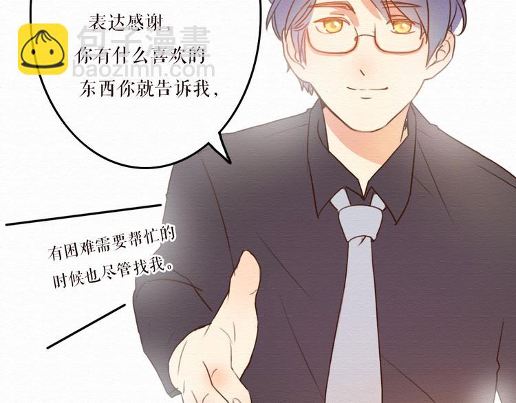 第11话 千年难遇的美女？！(1/2)-第10话