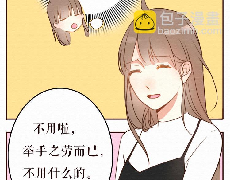 第11话 千年难遇的美女？！(1/2)-第10话