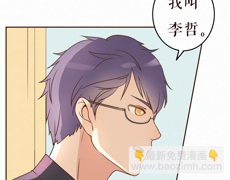 第11话 千年难遇的美女？！(1/2)-第10话