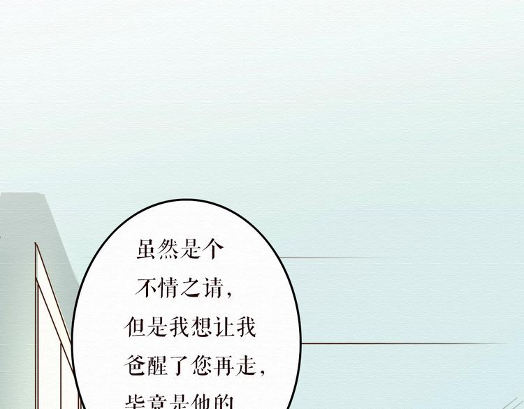 第11话 千年难遇的美女？！(1/2)-第10话