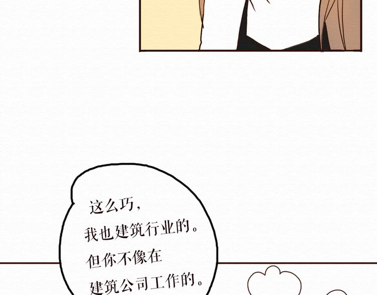 第11话 千年难遇的美女？！(1/2)-第10话