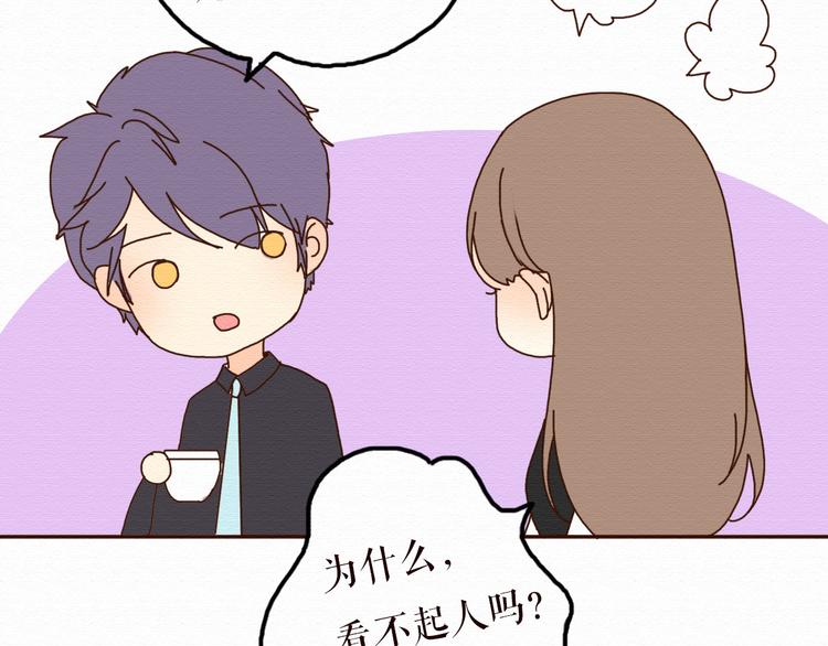 第11话 千年难遇的美女？！(1/2)-第10话