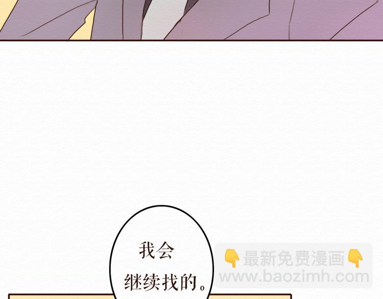 第11话 千年难遇的美女？！(1/2)-第10话