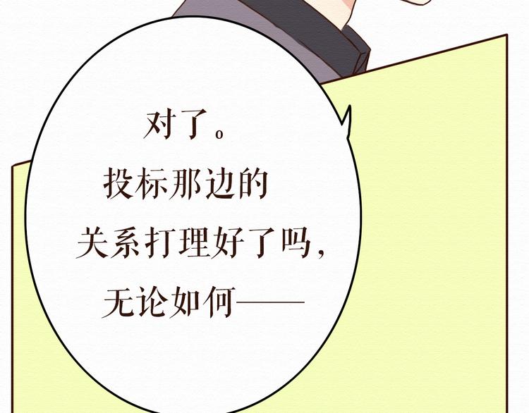 第11话 千年难遇的美女？！(1/2)-第10话