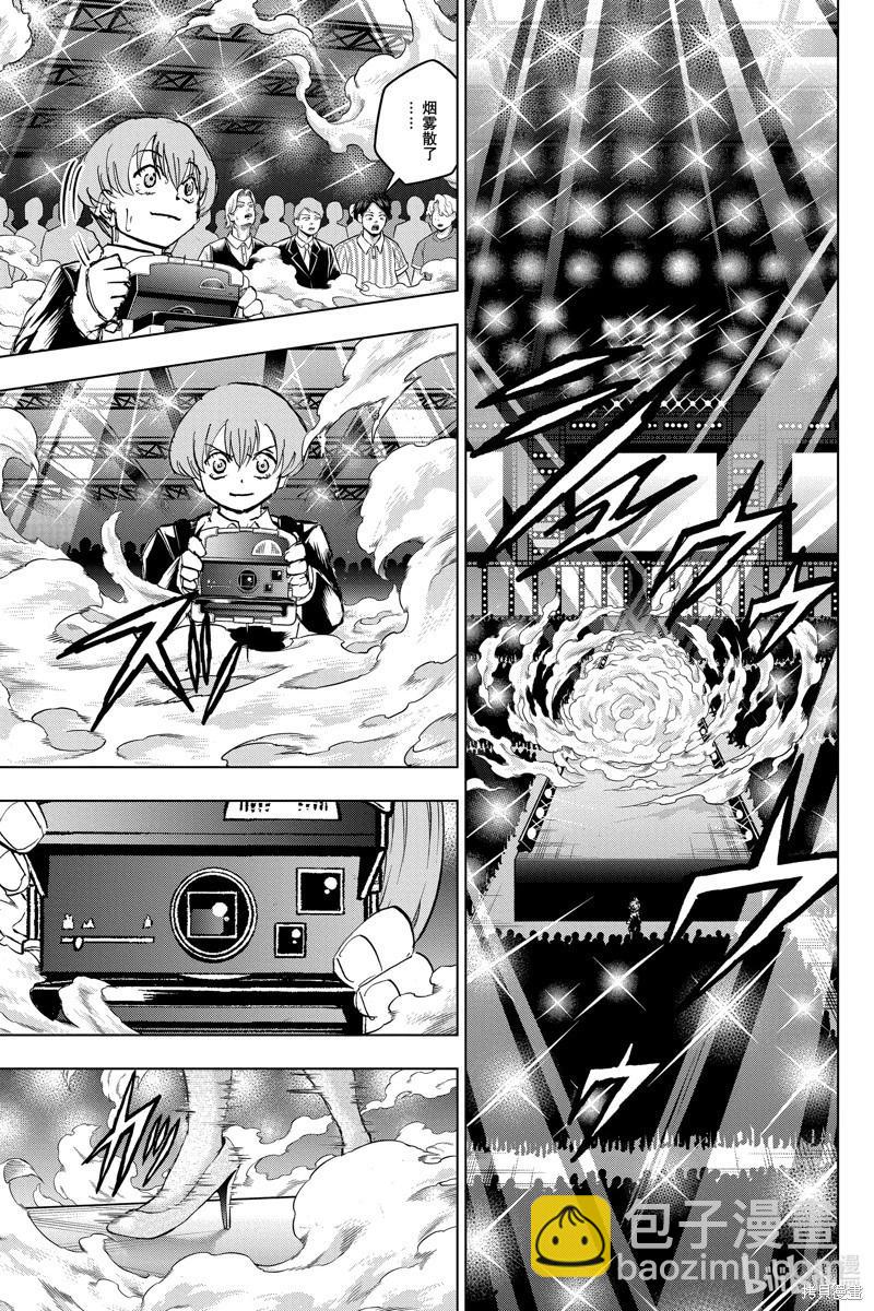 不死不幸 - 第217話 - 3