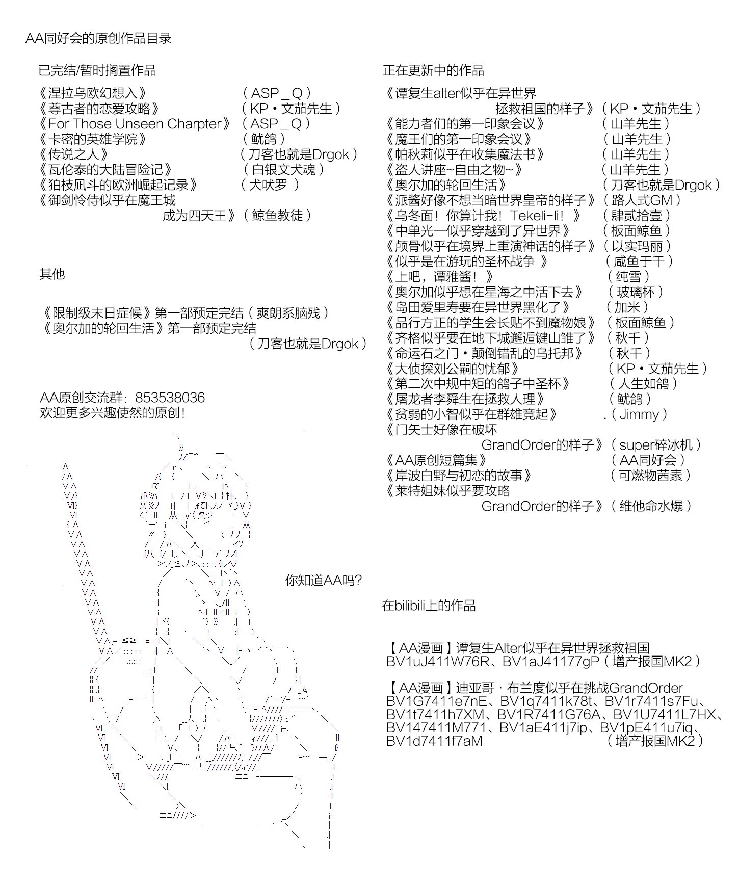 不死的灰姑娘魔女 - 第63.2話 - 2