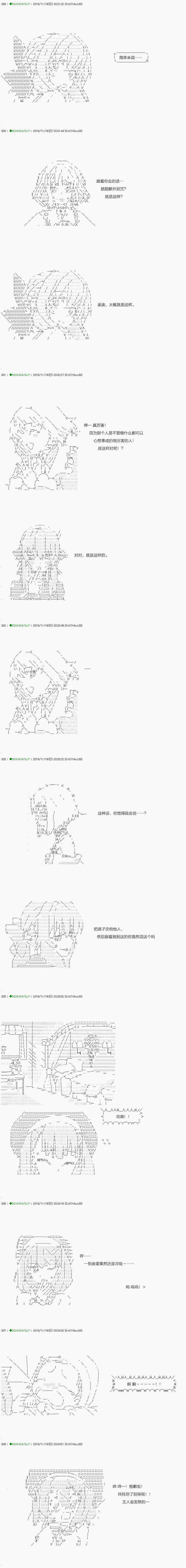 不死的灰姑娘魔女 - 解咒篇：01話 - 2