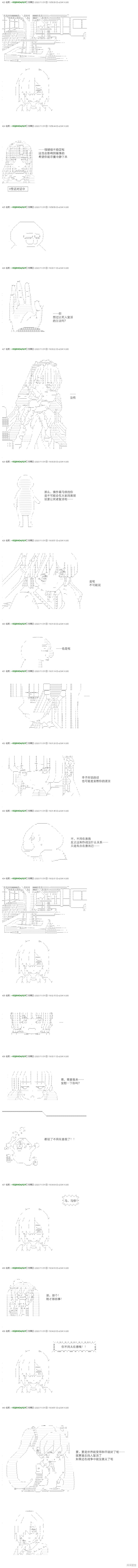 回归篇24-40