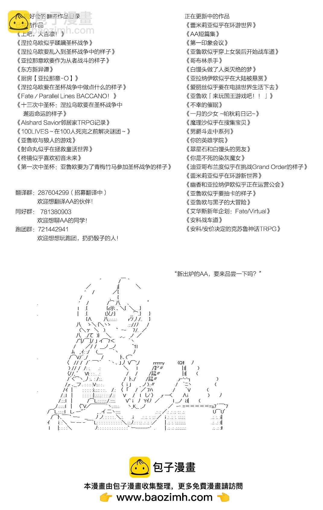 第47.1话13