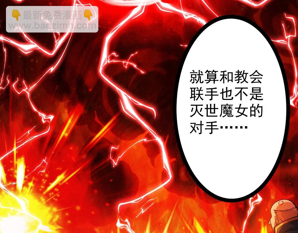 第1话 重生(1/7)-第2话