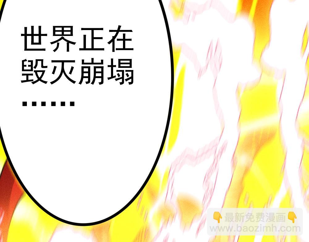 第1话 重生(1/7)-第2话