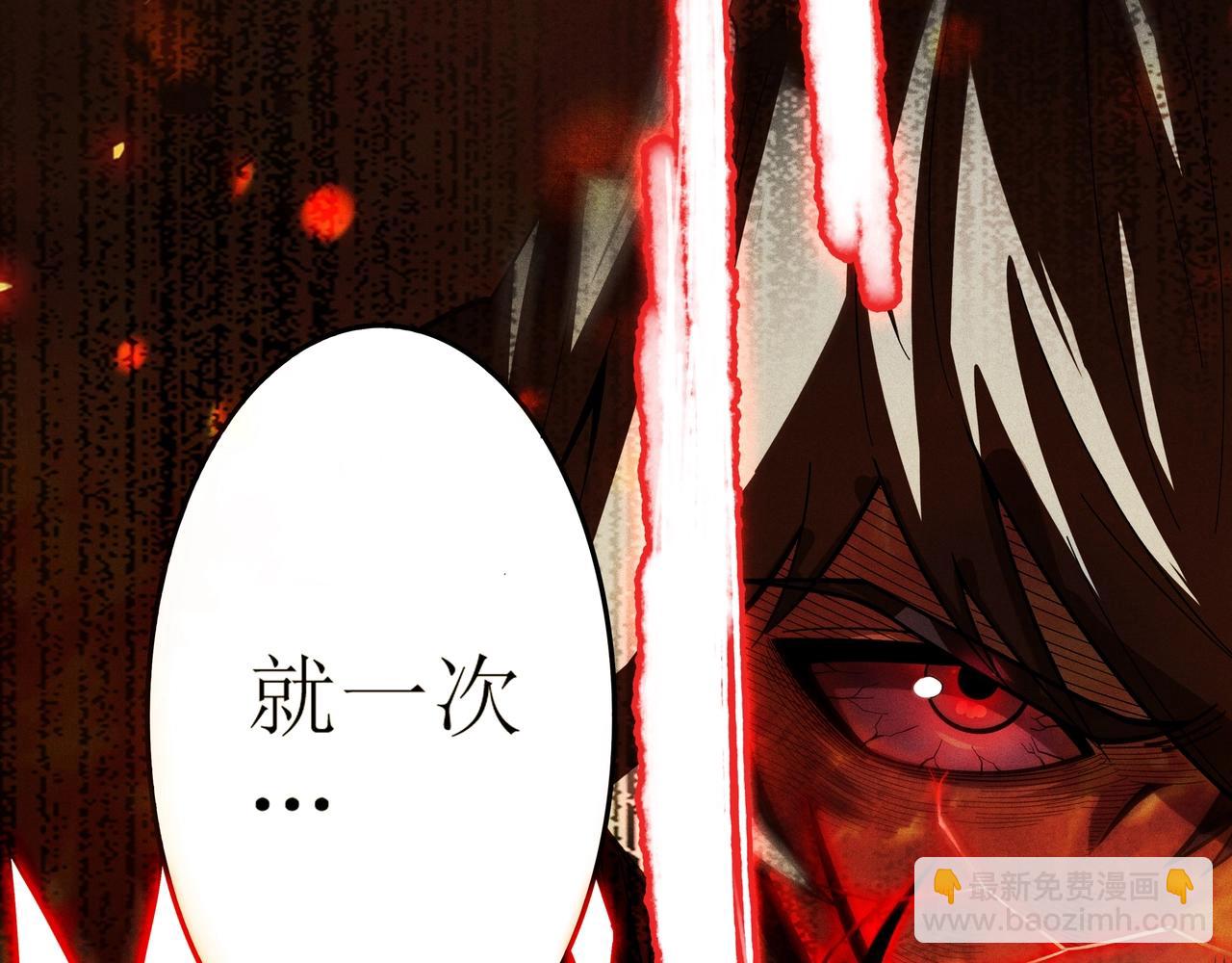 第1话 重生(1/7)-第2话