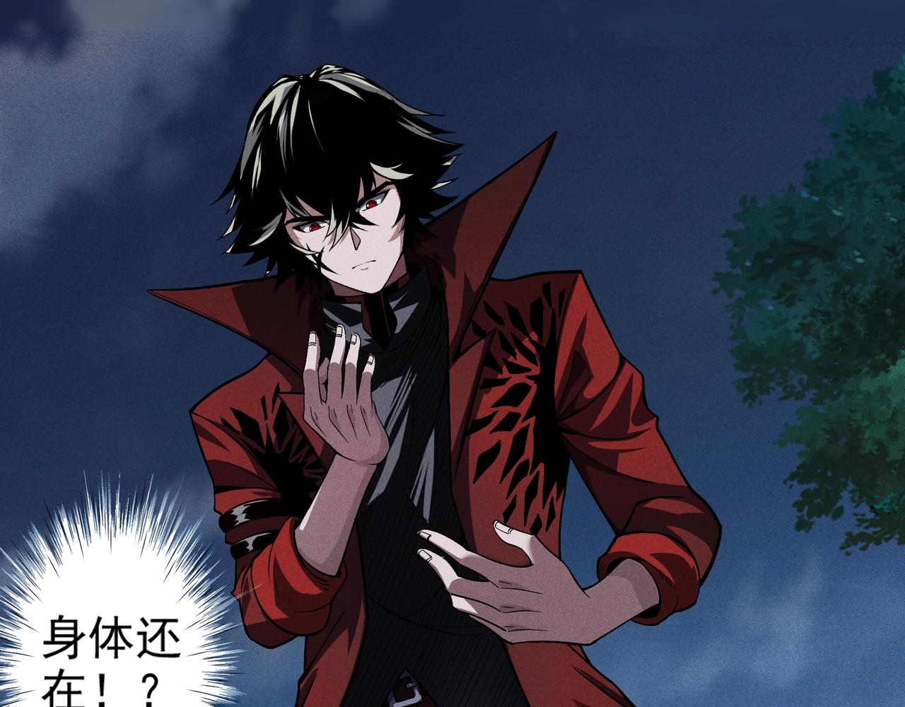 第1话 重生(1/7)-第2话