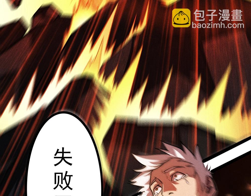 第1话 重生(1/7)-第2话