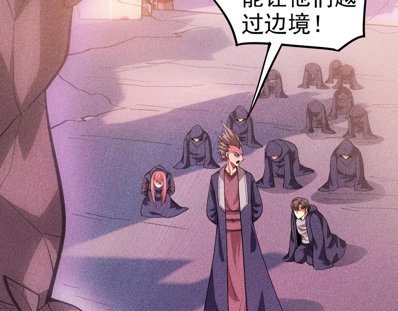 第11话 猎魔者公会(1/5)-第12话