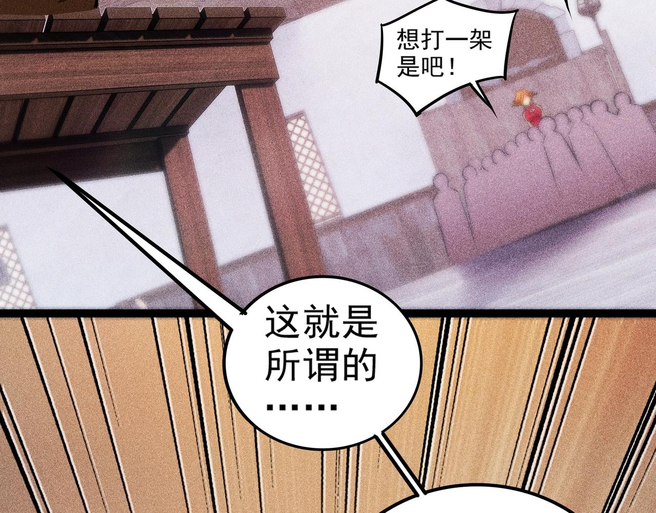 第11话 猎魔者公会(1/5)-第12话