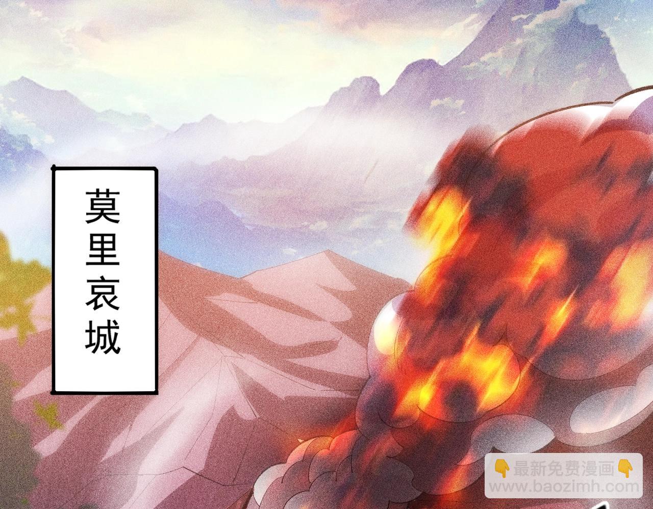 第11话 猎魔者公会(1/5)-第12话