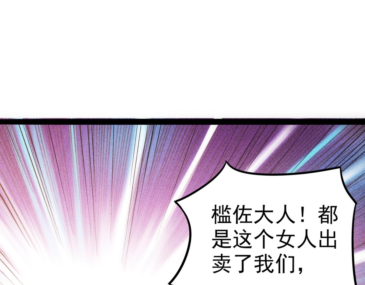 第11话 猎魔者公会(1/5)-第12话