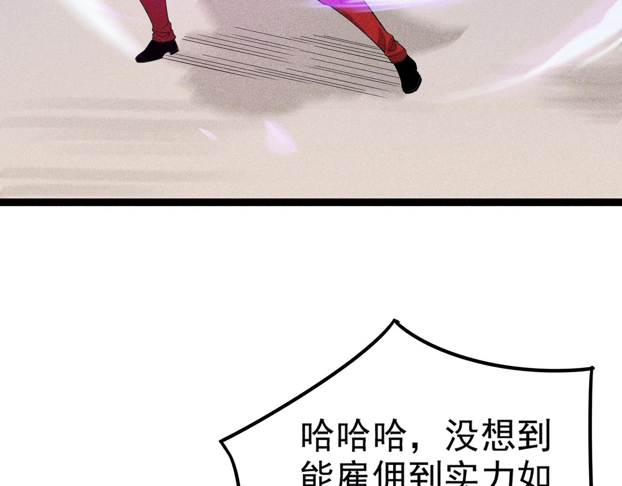 第13话 七大猎人(1/4)-第14话