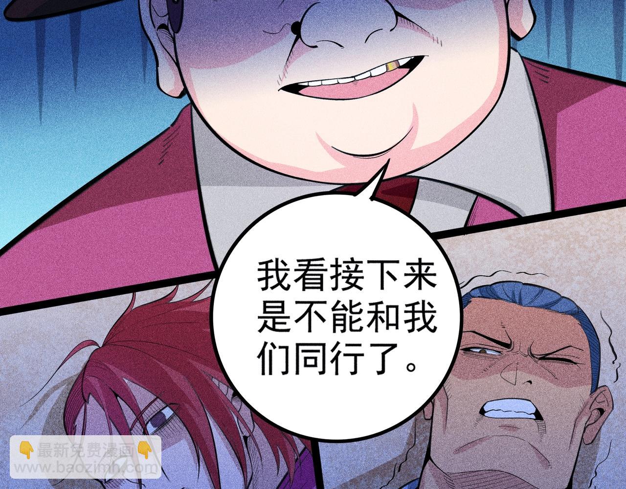 第13话 七大猎人(1/4)-第14话