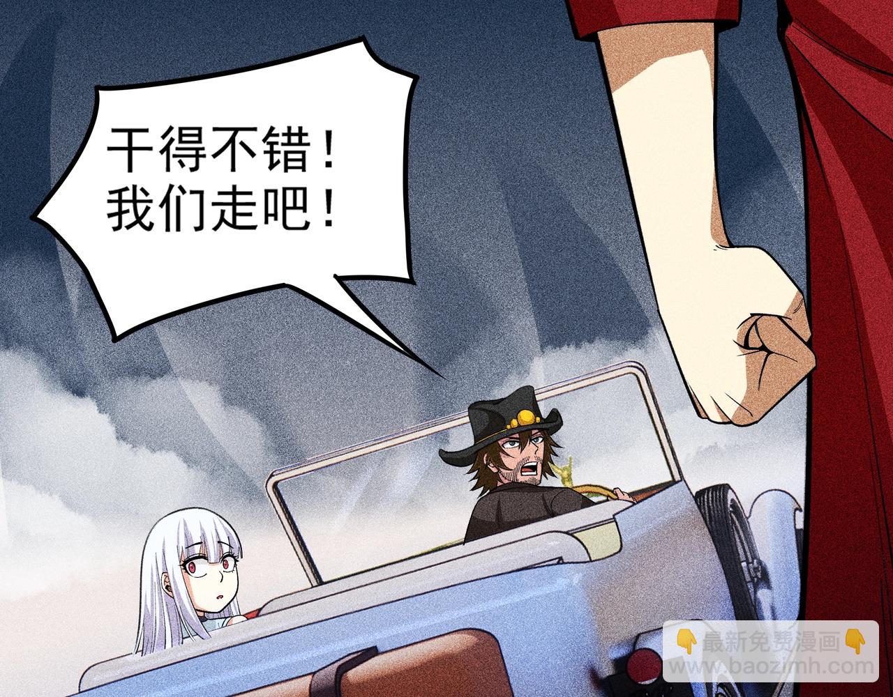 第13话 七大猎人(1/4)-第14话