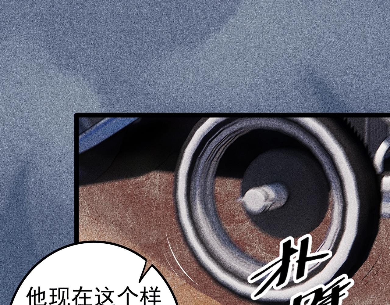 第13话 七大猎人(1/4)-第14话