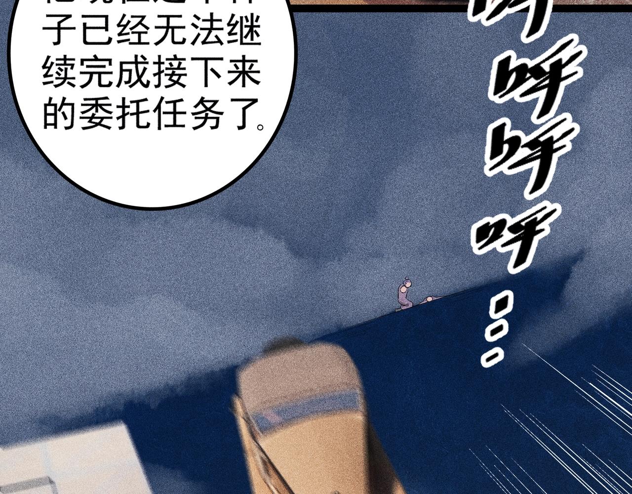 第13话 七大猎人(1/4)-第14话