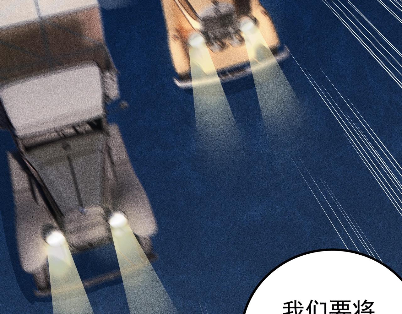 第13话 七大猎人(1/4)-第14话