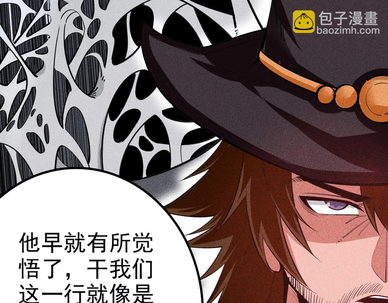 第13话 七大猎人(1/4)-第14话