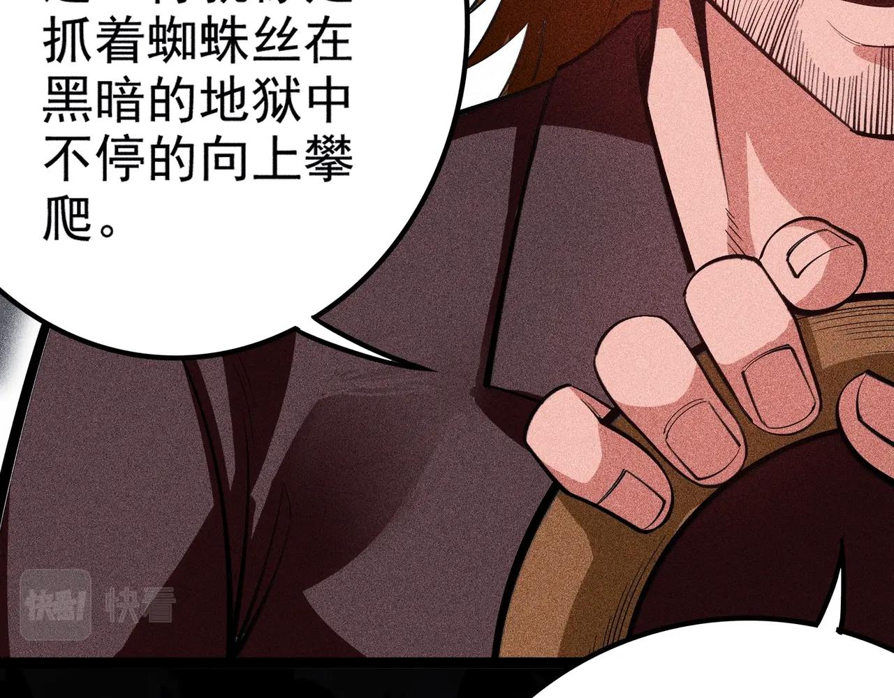 第13话 七大猎人(1/4)-第14话