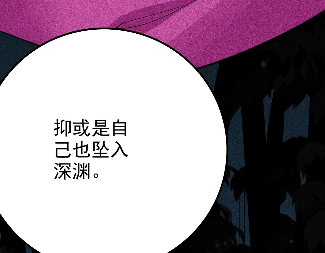 第13话 七大猎人(1/4)-第14话