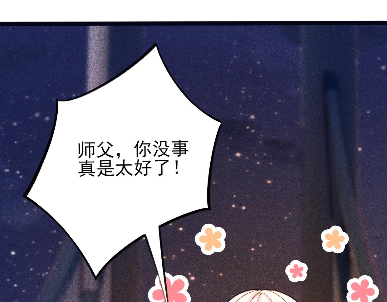 第15话 另一个魔女(1/4)-第16话