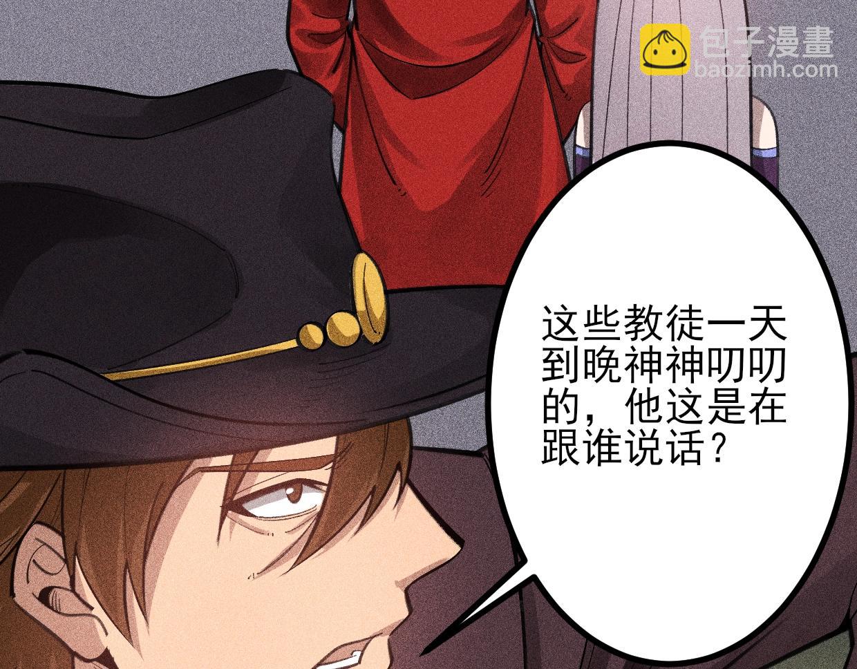 第15话 另一个魔女(1/4)-第16话