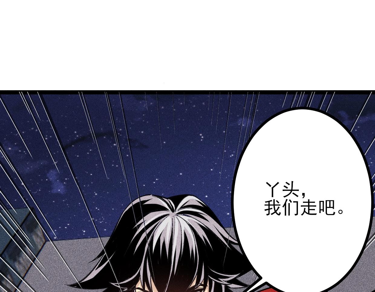 第15话 另一个魔女(1/4)-第16话