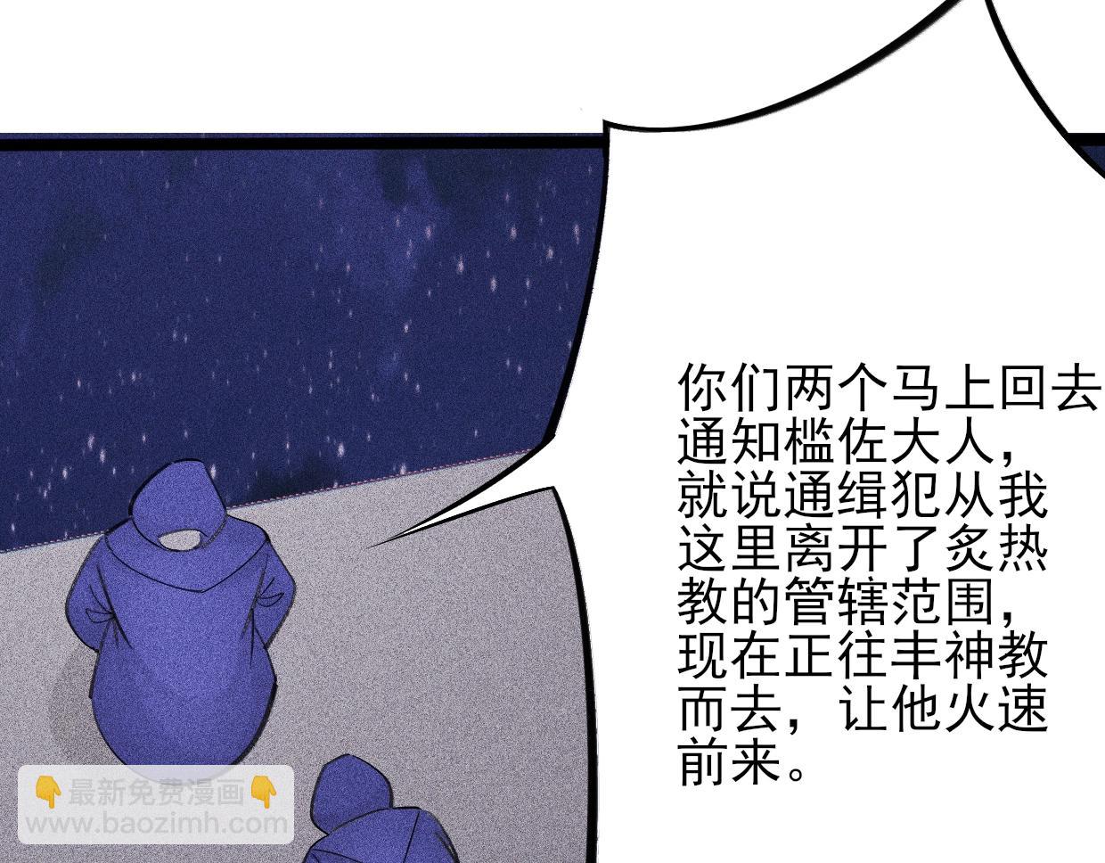 第15话 另一个魔女(1/4)-第16话