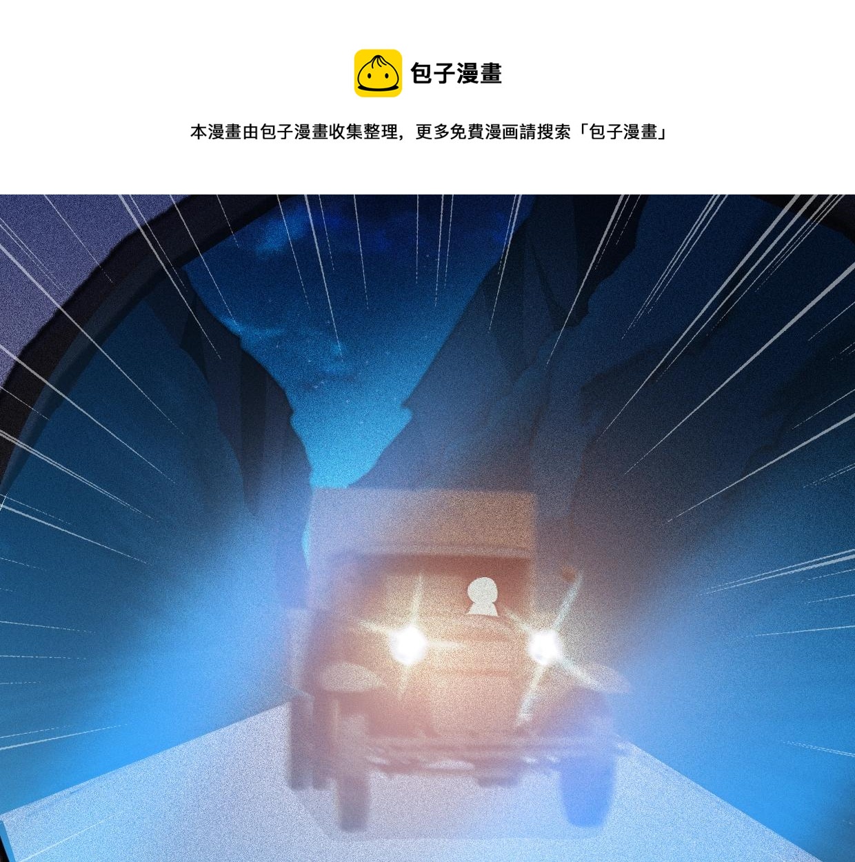 第15话 另一个魔女(1/4)-第16话