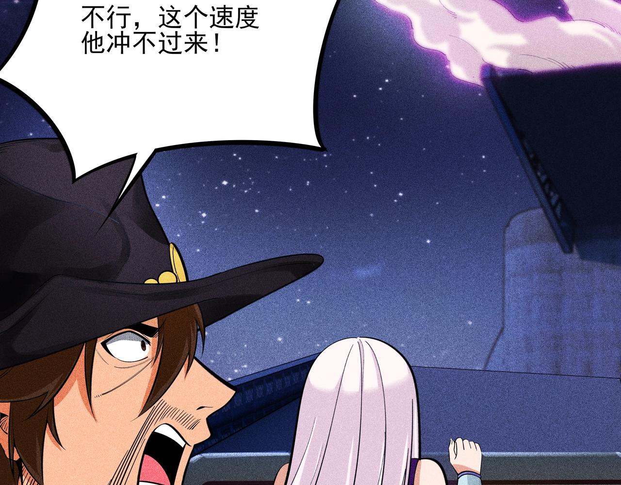 第15话 另一个魔女(1/4)-第16话